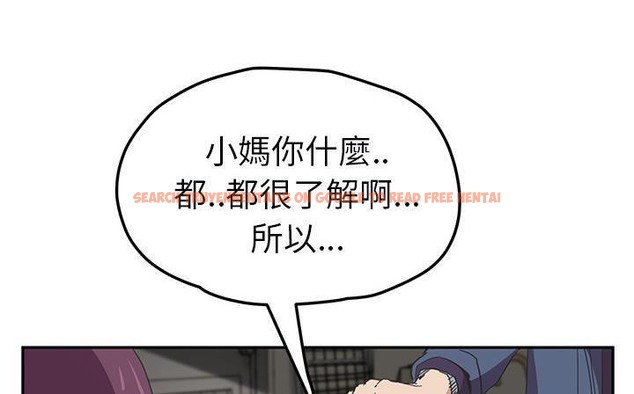 查看漫画繼母 - 第49話 - sayhentaiz.net中的2350961图片