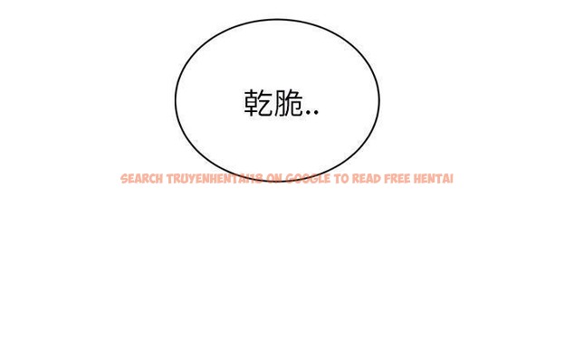 查看漫画繼母 - 第49話 - sayhentaiz.net中的2350968图片