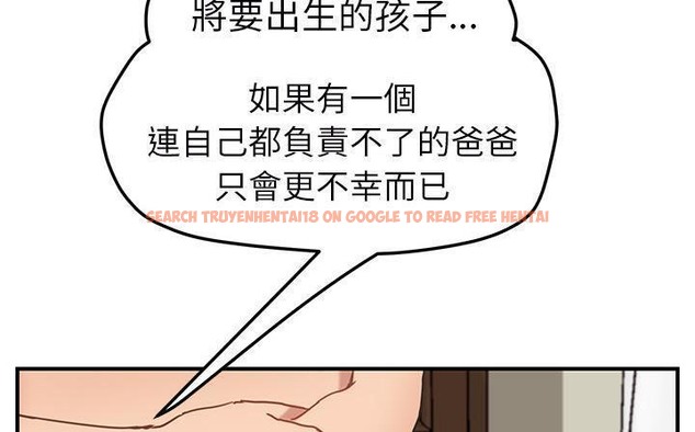 查看漫画繼母 - 第49話 - sayhentaiz.net中的2350974图片