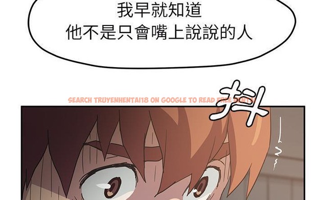 查看漫画繼母 - 第49話 - sayhentaiz.net中的2350984图片