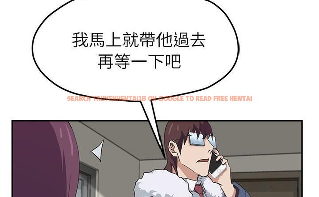 查看漫画繼母 - 第49話 - sayhentaiz.net中的2350995图片