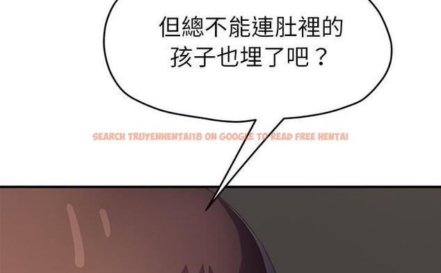查看漫画繼母 - 第49話 - sayhentaiz.net中的2351001图片