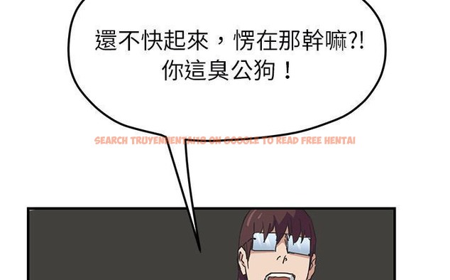 查看漫画繼母 - 第49話 - sayhentaiz.net中的2351010图片