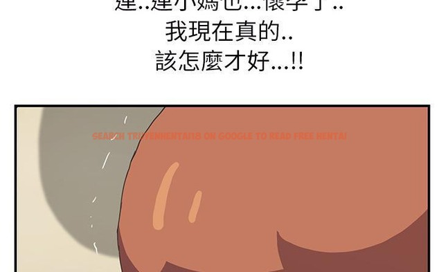 查看漫画繼母 - 第49話 - sayhentaiz.net中的2351014图片