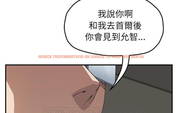 查看漫画繼母 - 第49話 - sayhentaiz.net中的2351017图片