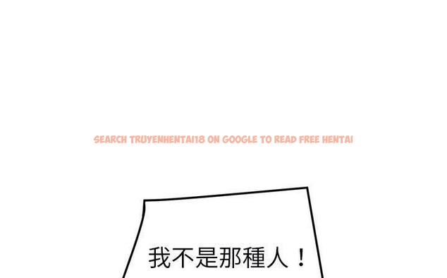查看漫画繼母 - 第49話 - sayhentaiz.net中的2351028图片