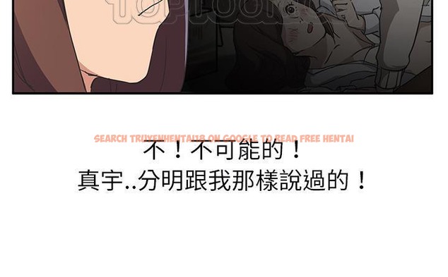 查看漫画繼母 - 第49話 - sayhentaiz.net中的2351030图片