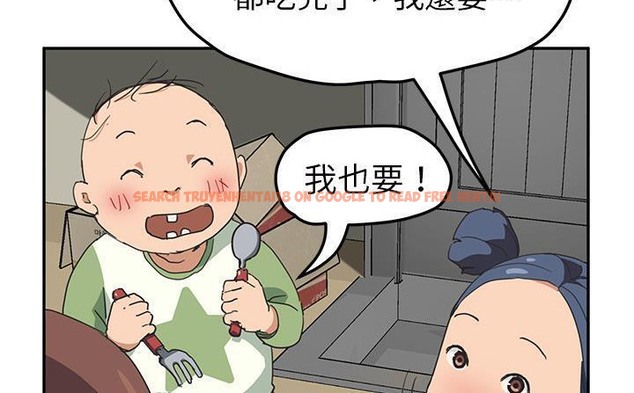 查看漫画繼母 - 第49話 - sayhentaiz.net中的2351032图片