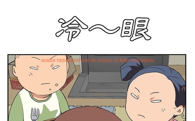 查看漫画繼母 - 第49話 - sayhentaiz.net中的2351037图片