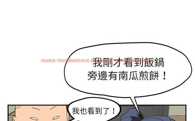 查看漫画繼母 - 第49話 - sayhentaiz.net中的2351039图片