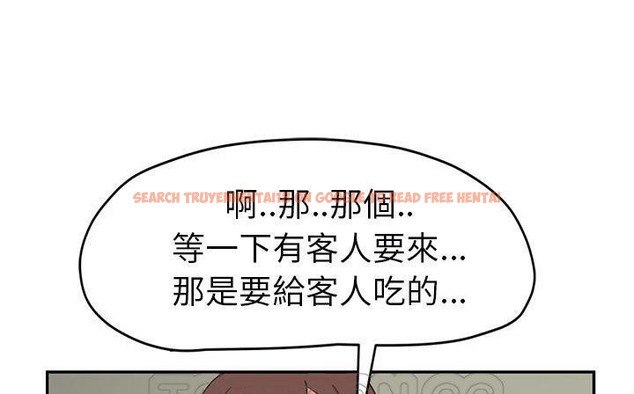 查看漫画繼母 - 第49話 - sayhentaiz.net中的2351041图片