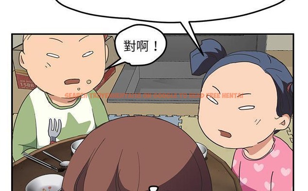 查看漫画繼母 - 第49話 - sayhentaiz.net中的2351044图片