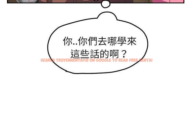 查看漫画繼母 - 第49話 - sayhentaiz.net中的2351045图片
