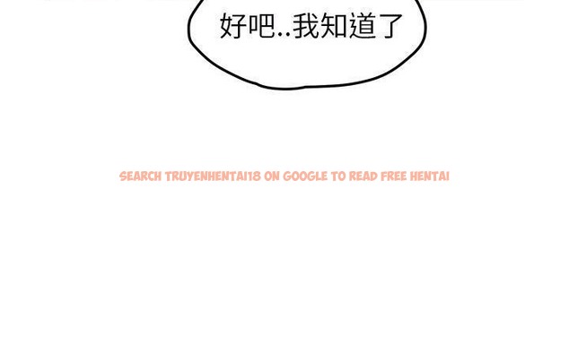 查看漫画繼母 - 第49話 - sayhentaiz.net中的2351049图片