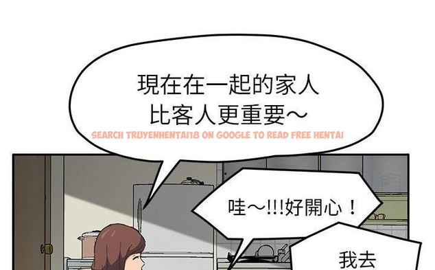 查看漫画繼母 - 第49話 - sayhentaiz.net中的2351050图片