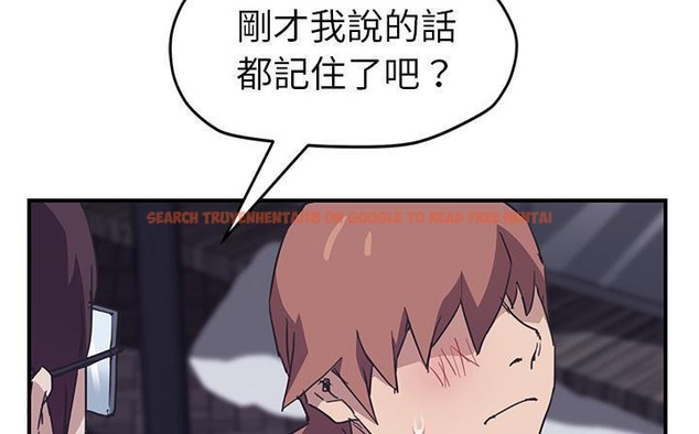 查看漫画繼母 - 第49話 - sayhentaiz.net中的2351064图片