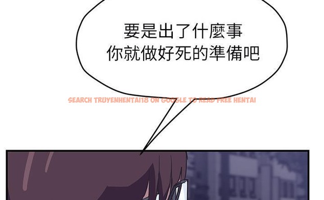 查看漫画繼母 - 第49話 - sayhentaiz.net中的2351067图片