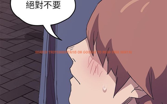 查看漫画繼母 - 第49話 - sayhentaiz.net中的2351082图片