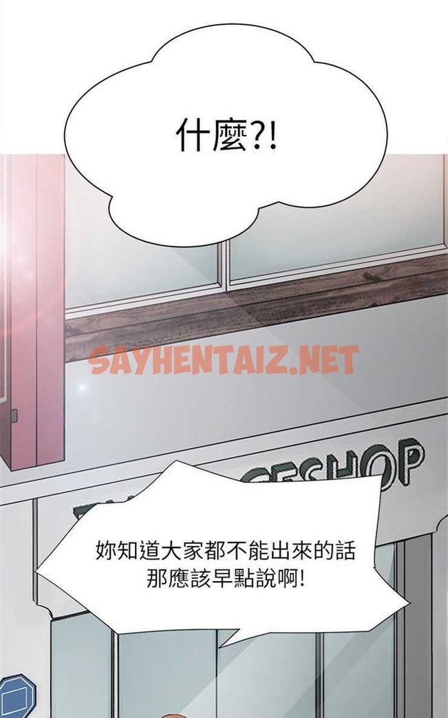 查看漫画繼母 - 第5話 - sayhentaiz.net中的2344880图片