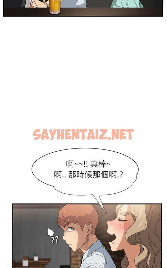 查看漫画繼母 - 第5話 - sayhentaiz.net中的2344890图片