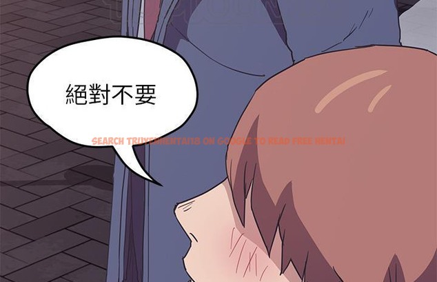 查看漫画繼母 - 第50話 - sayhentaiz.net中的2351102图片