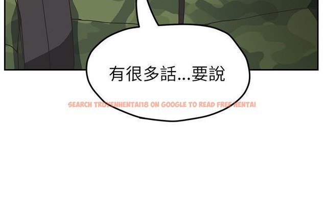 查看漫画繼母 - 第50話 - sayhentaiz.net中的2351202图片