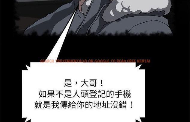 查看漫画繼母 - 第50話 - sayhentaiz.net中的2351205图片