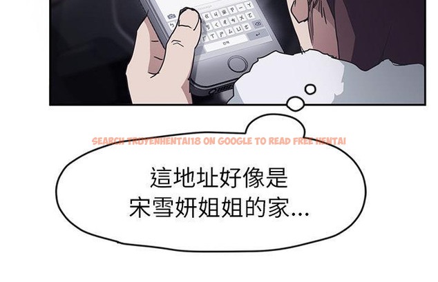 查看漫画繼母 - 第50話 - sayhentaiz.net中的2351208图片