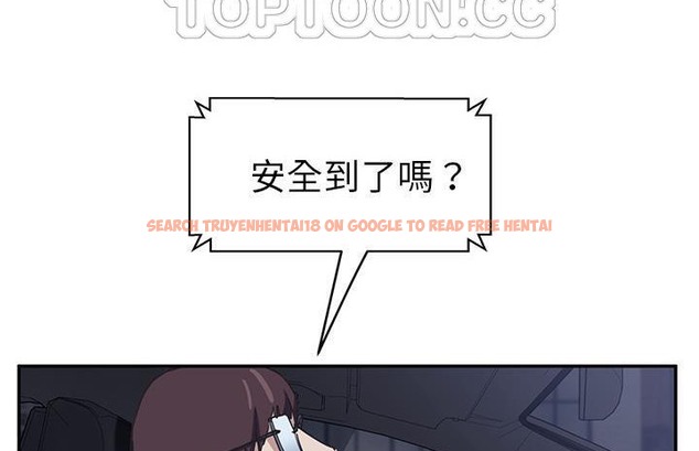 查看漫画繼母 - 第50話 - sayhentaiz.net中的2351216图片