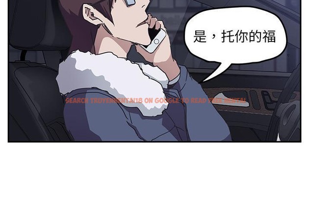 查看漫画繼母 - 第50話 - sayhentaiz.net中的2351217图片