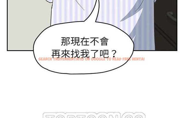 查看漫画繼母 - 第50話 - sayhentaiz.net中的2351221图片