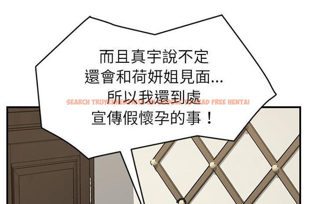 查看漫画繼母 - 第50話 - sayhentaiz.net中的2351235图片