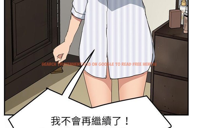 查看漫画繼母 - 第50話 - sayhentaiz.net中的2351237图片