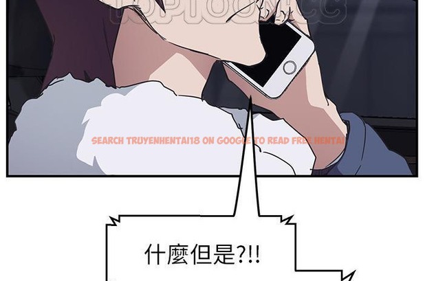 查看漫画繼母 - 第50話 - sayhentaiz.net中的2351240图片