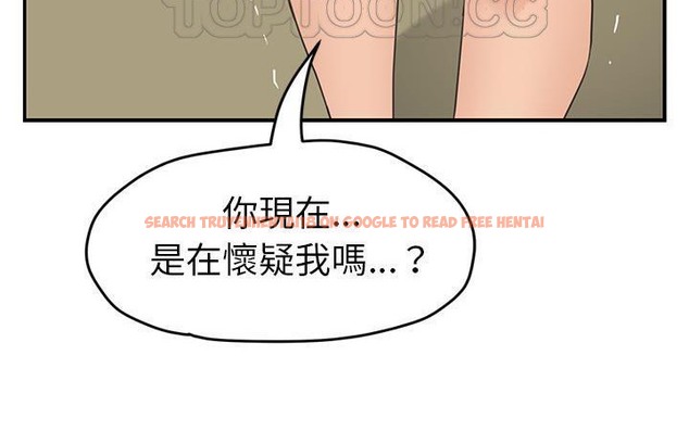 查看漫画繼母 - 第50話 - sayhentaiz.net中的2351252图片