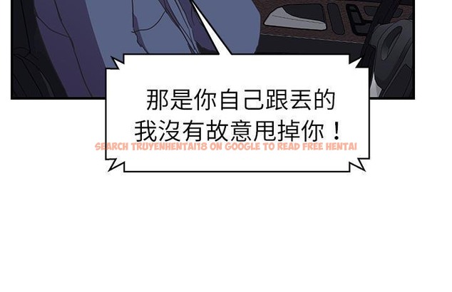 查看漫画繼母 - 第50話 - sayhentaiz.net中的2351255图片