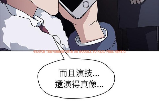 查看漫画繼母 - 第50話 - sayhentaiz.net中的2351259图片