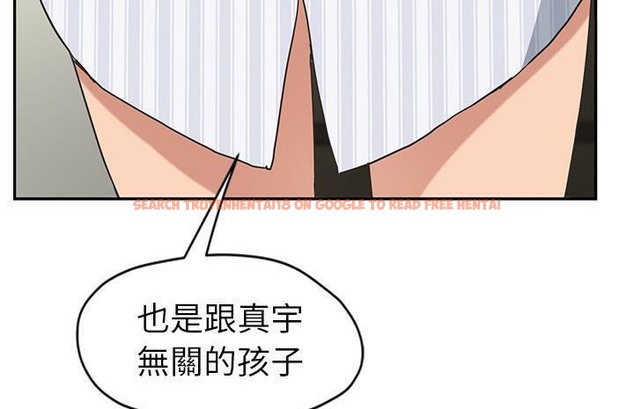 查看漫画繼母 - 第50話 - sayhentaiz.net中的2351265图片