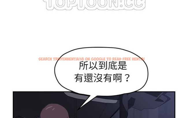 查看漫画繼母 - 第50話 - sayhentaiz.net中的2351270图片