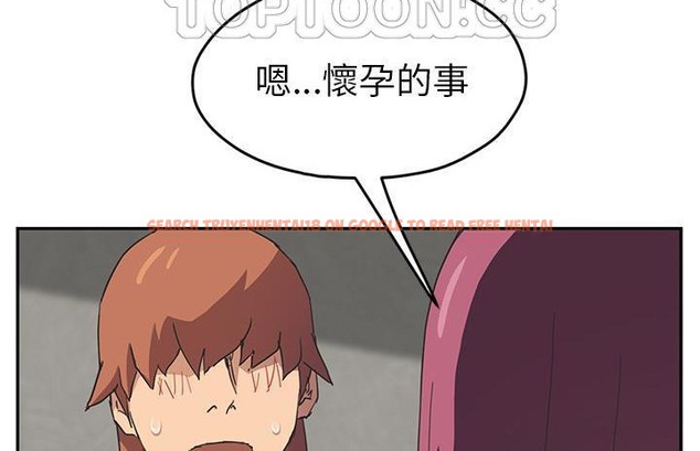 查看漫画繼母 - 第50話 - sayhentaiz.net中的2351282图片