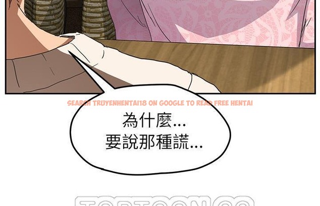 查看漫画繼母 - 第50話 - sayhentaiz.net中的2351287图片