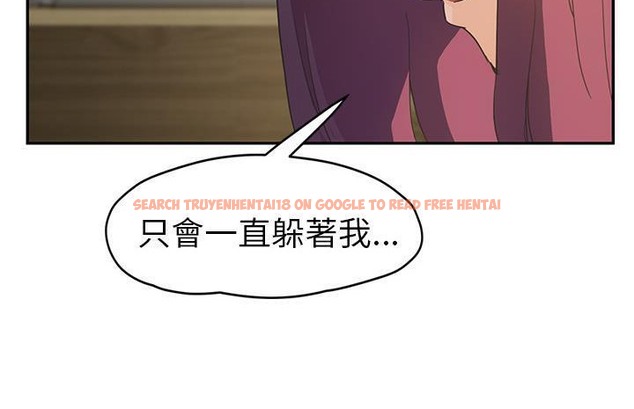 查看漫画繼母 - 第50話 - sayhentaiz.net中的2351290图片