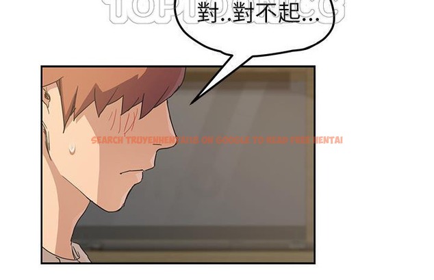 查看漫画繼母 - 第50話 - sayhentaiz.net中的2351294图片