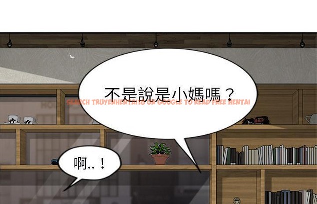 查看漫画繼母 - 第50話 - sayhentaiz.net中的2351296图片