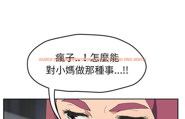 查看漫画繼母 - 第50話 - sayhentaiz.net中的2351302图片