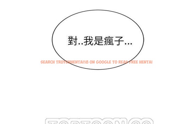 查看漫画繼母 - 第50話 - sayhentaiz.net中的2351305图片