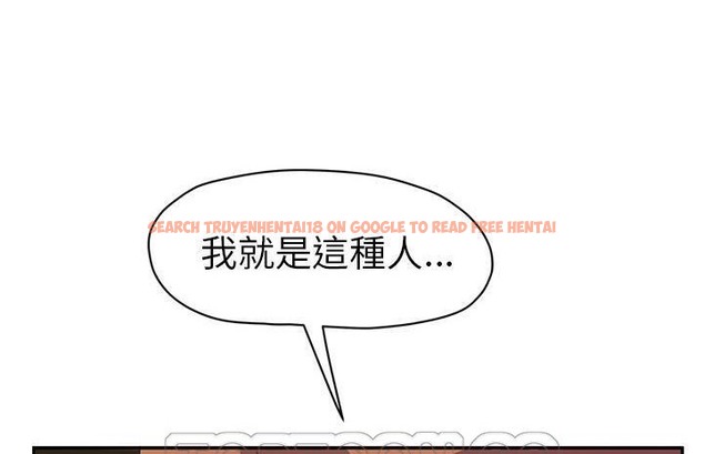 查看漫画繼母 - 第50話 - sayhentaiz.net中的2351311图片