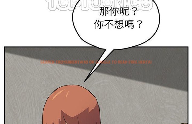 查看漫画繼母 - 第50話 - sayhentaiz.net中的2351318图片