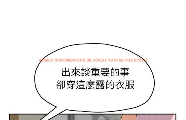 查看漫画繼母 - 第50話 - sayhentaiz.net中的2351321图片
