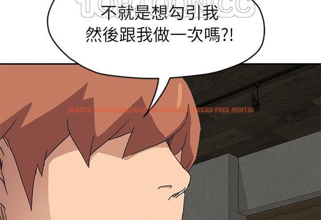 查看漫画繼母 - 第51話 - sayhentaiz.net中的2351336图片